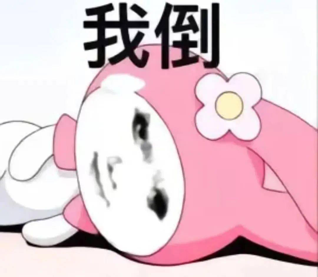 小样！这么沙雕的表情包还拿不下你？_生活_文案_时候