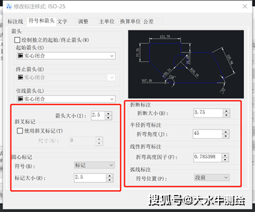 測繪cad丨同一個標註樣式的角度標註和線性標註能用不同的箭頭嗎?