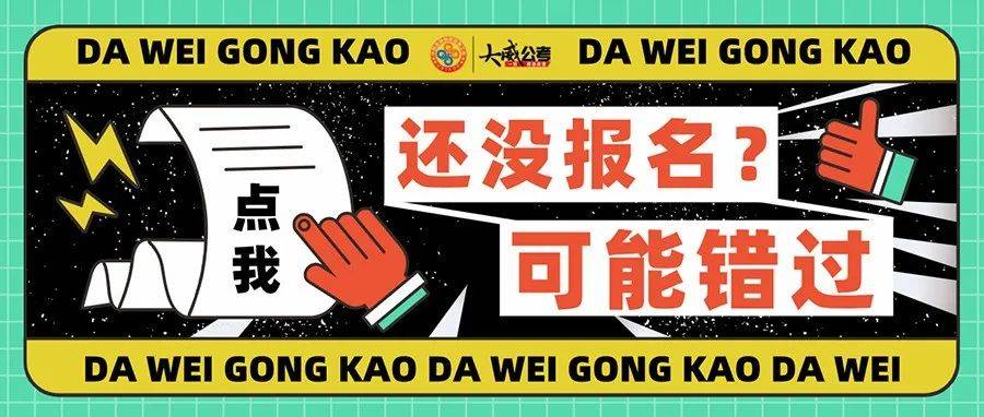 线上刷题直播课“拍了拍”你,问你抢到【得分机器】的课程名额了吗?_大威_原文_直播