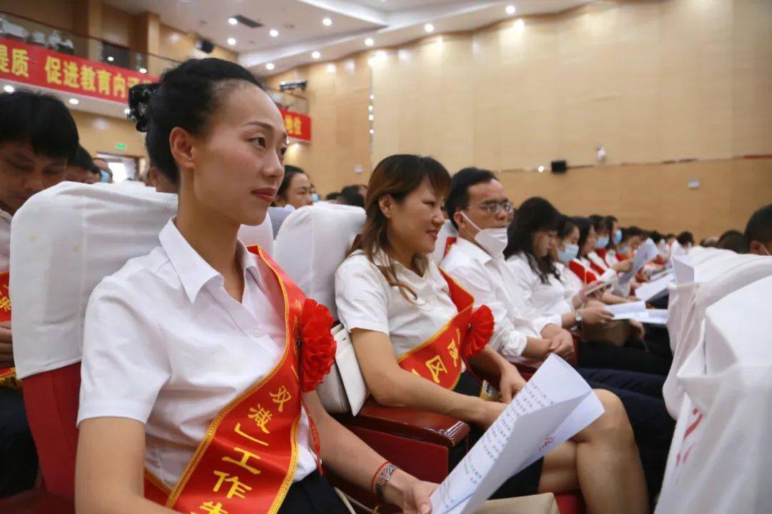 199人获表彰!零陵区举行庆祝第三十八个教师节表彰大会(附表彰名单)