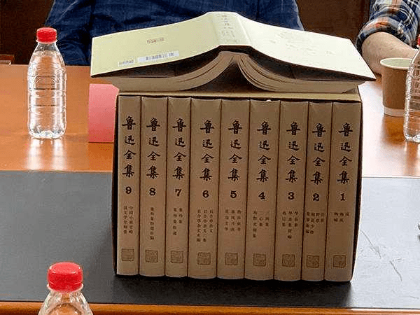 鲁迅全集（全18卷）（2005年版）》PDF电子书_手机搜狐网
