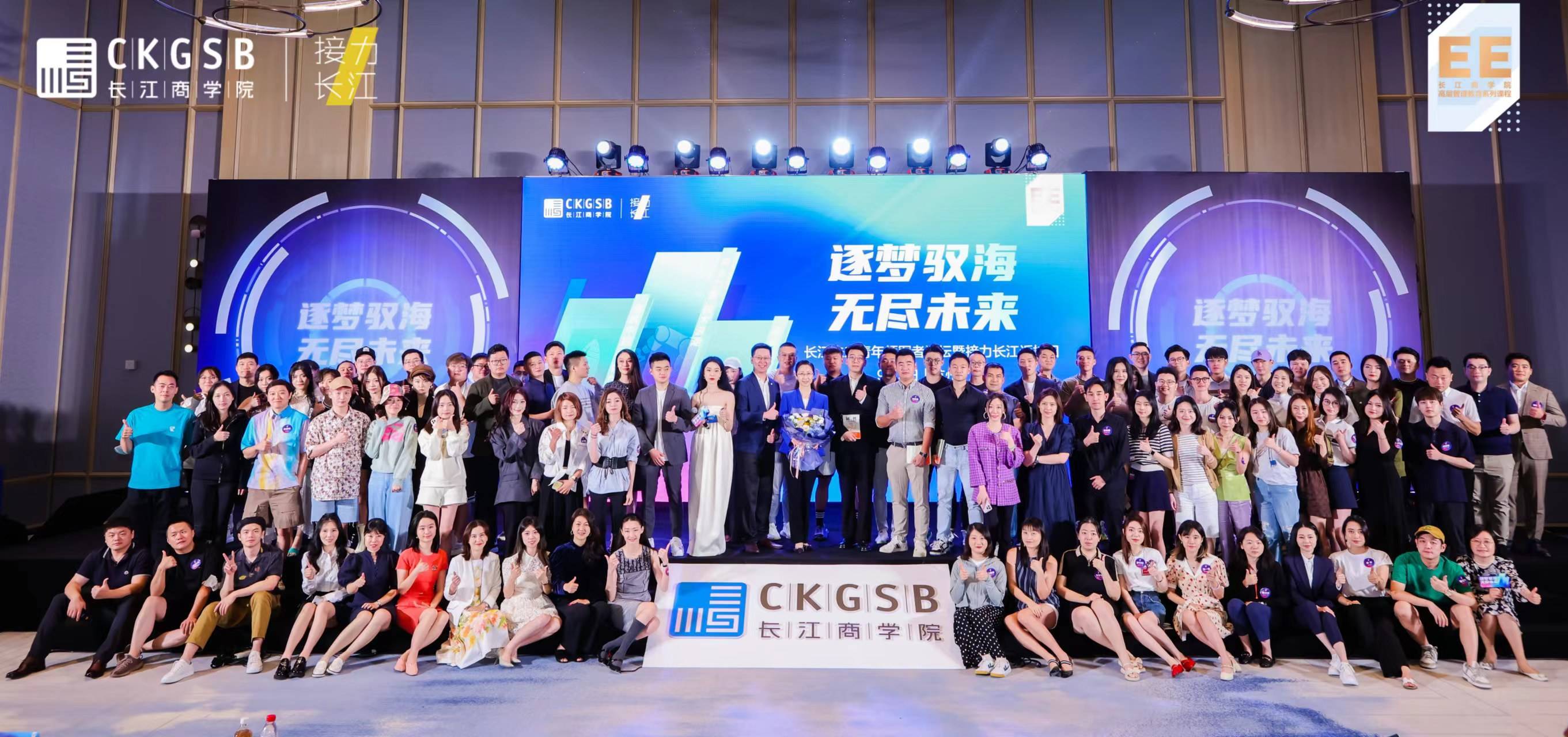 这场汇聚上百位企业家传承者的年度论坛，都在谈什么？111