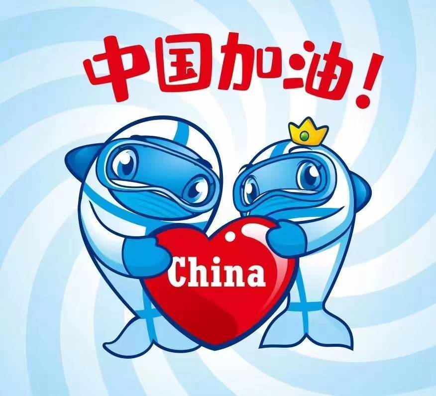 石家庄加油!_病毒_消毒_中国