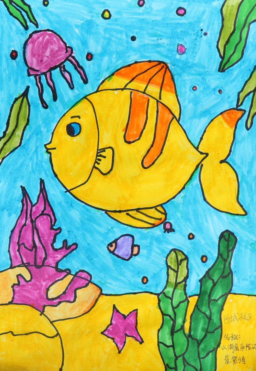 "招商银行杯"和美乐绘少儿美术展作品展播21_校区_西城_滨州