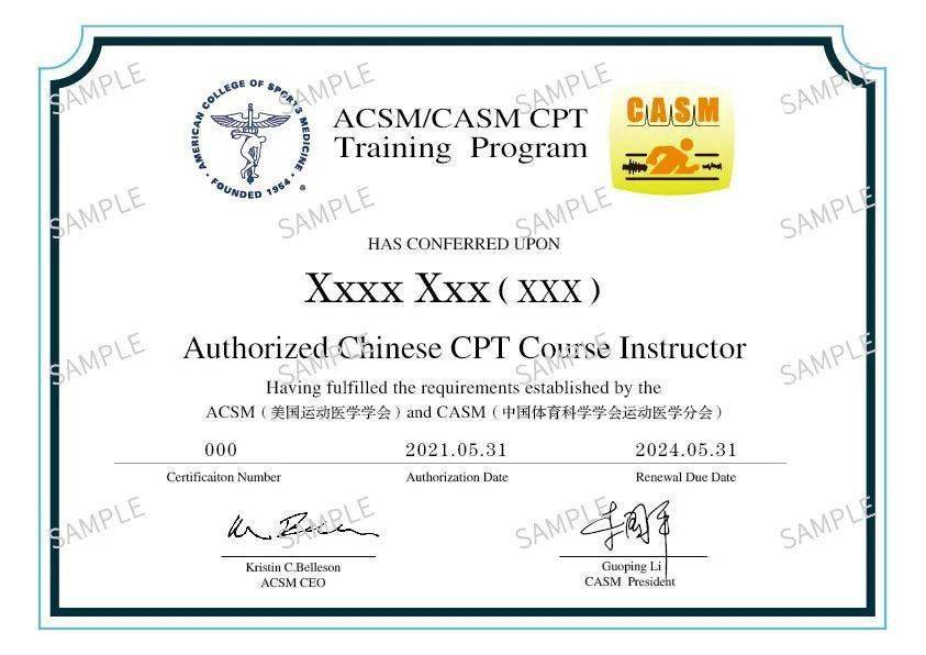 acsm-casm中文cpt培训师证书样张4费用相关① 费用:12600 元/人(含