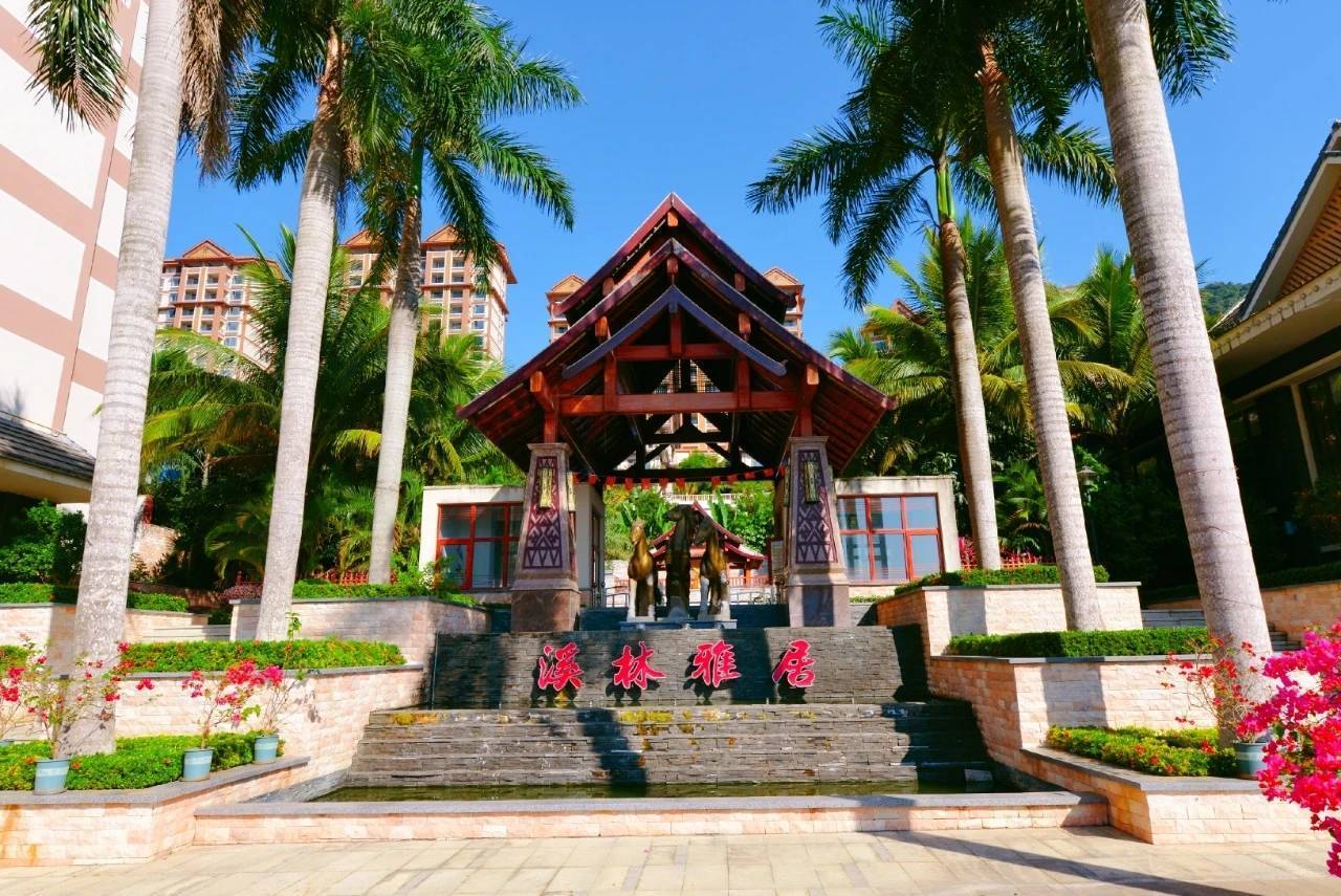 五指山溪林雅居——原生态半山雨林养生度假地_项目_海南_业主