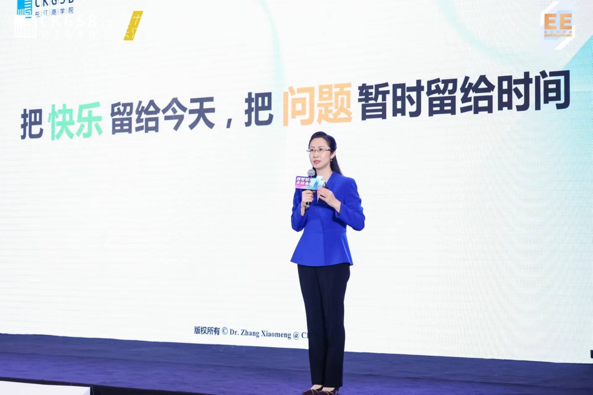 这场汇聚上百位企业家传承者的年度论坛，都在谈什么？111