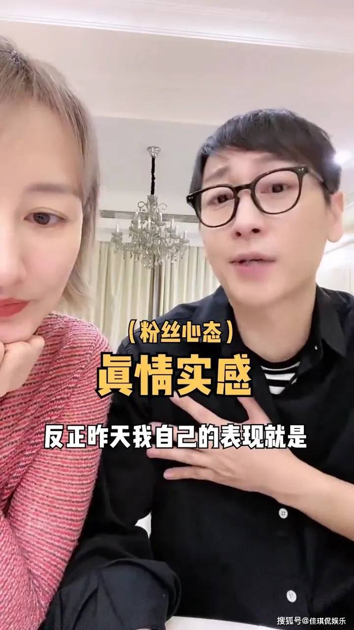 郭晓敏发视频为老公李好加油打气!跟偶像"华仔哥"同台差点痉挛
