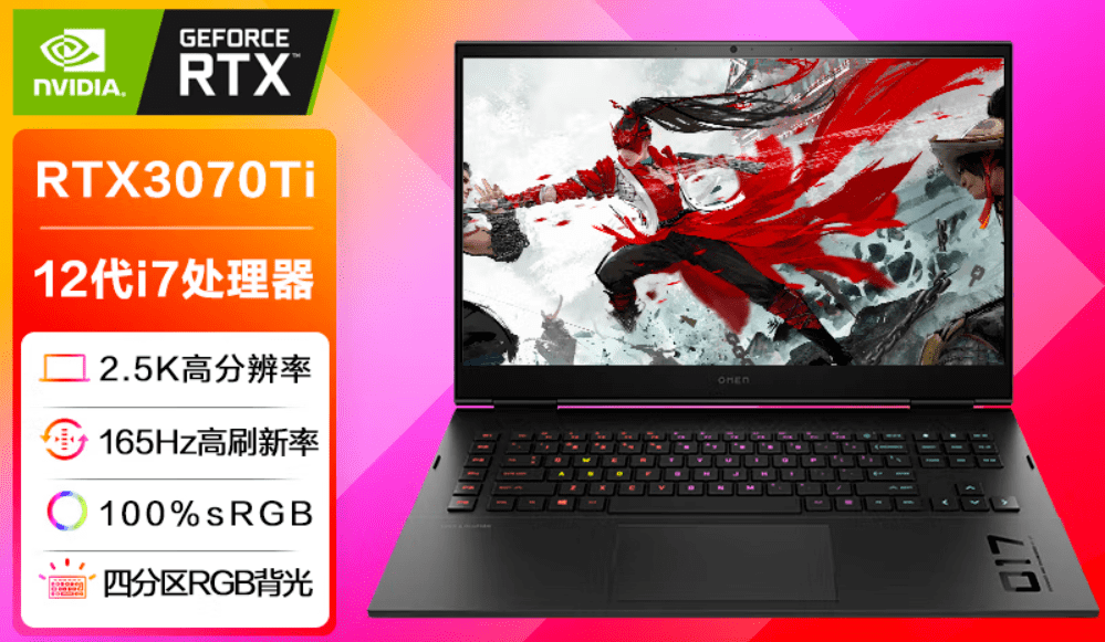 12700h/16gb ddr5/1tb/rtx 3070ti 150w屏幕:2560×1440 165hz高色域