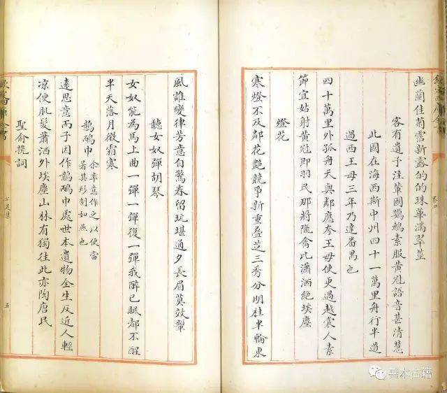 从《四库全书》编纂谈到“武英殿聚珍版”_搜狐网