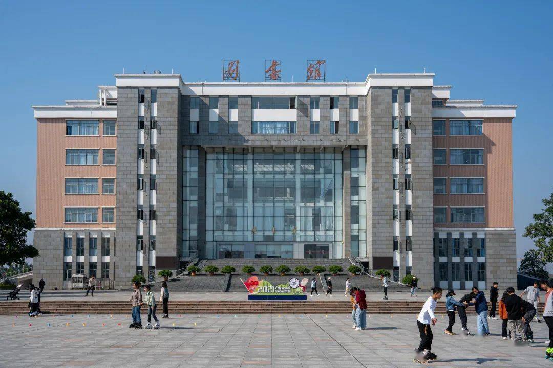 桂林理工大学图书馆图片