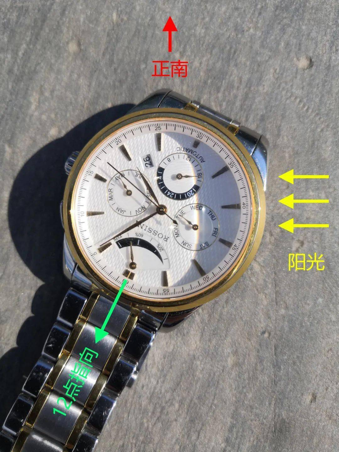 一块手表,送给找不到北的你,帮你搞定东南西北_太阳_表盘_时间