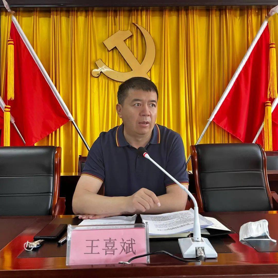 宝昌镇召开2022年第三季度防返贫监测和帮扶工作部署会_太仆寺旗