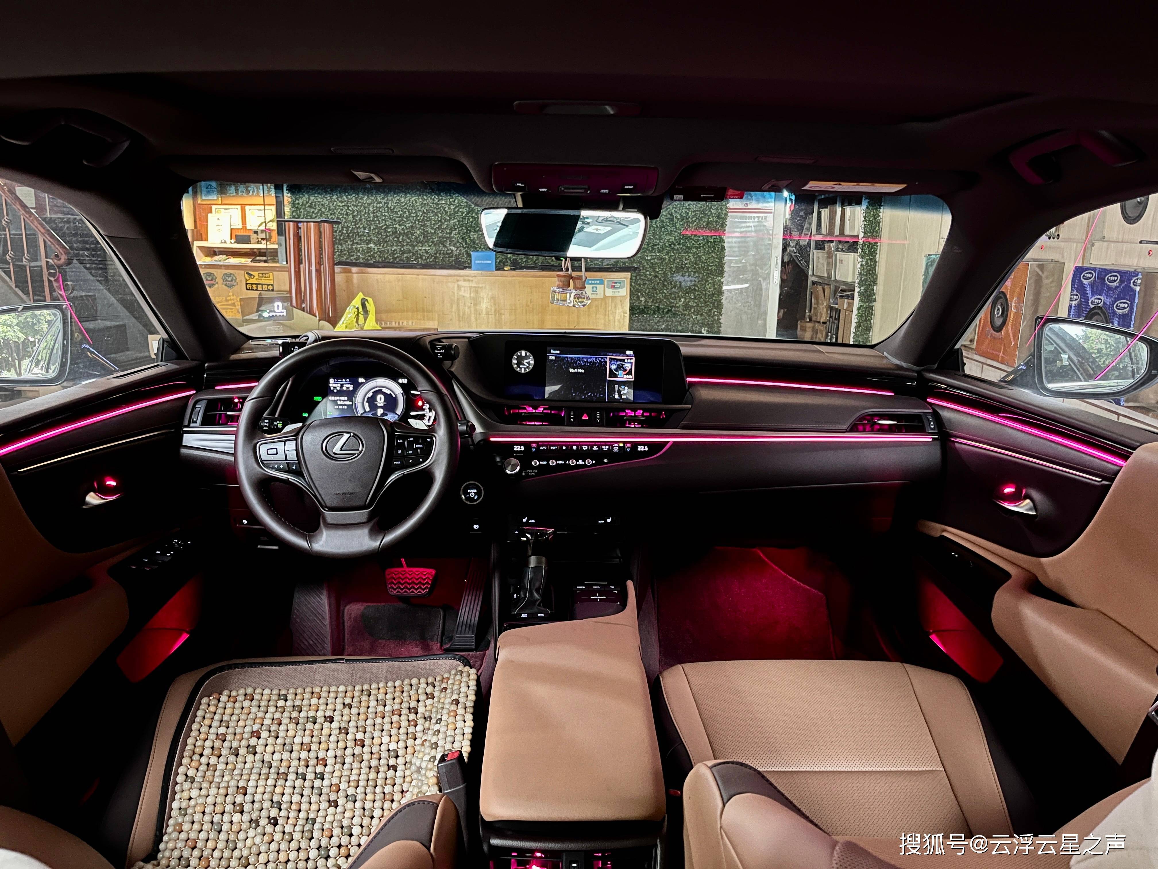 享受无忧售后 雷克萨斯es300h升级64色氛围灯(定制)-云浮云星汽车音响