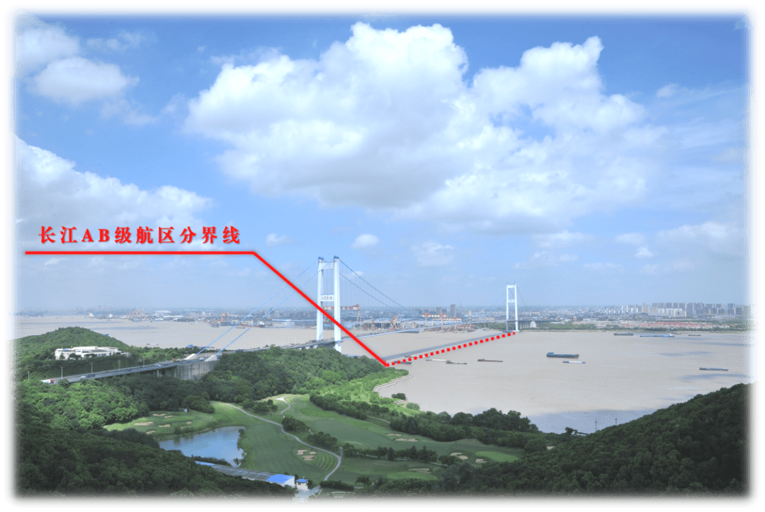江阴大桥是长江ab级航区的分界线,也是长江潮流河段的分界线.