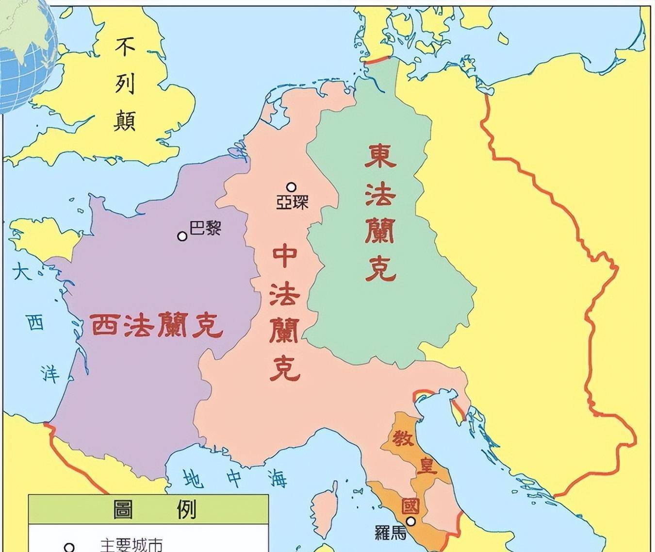 从法兰克到法兰西，法国的国名是如何变化的？_查理_王国_维京