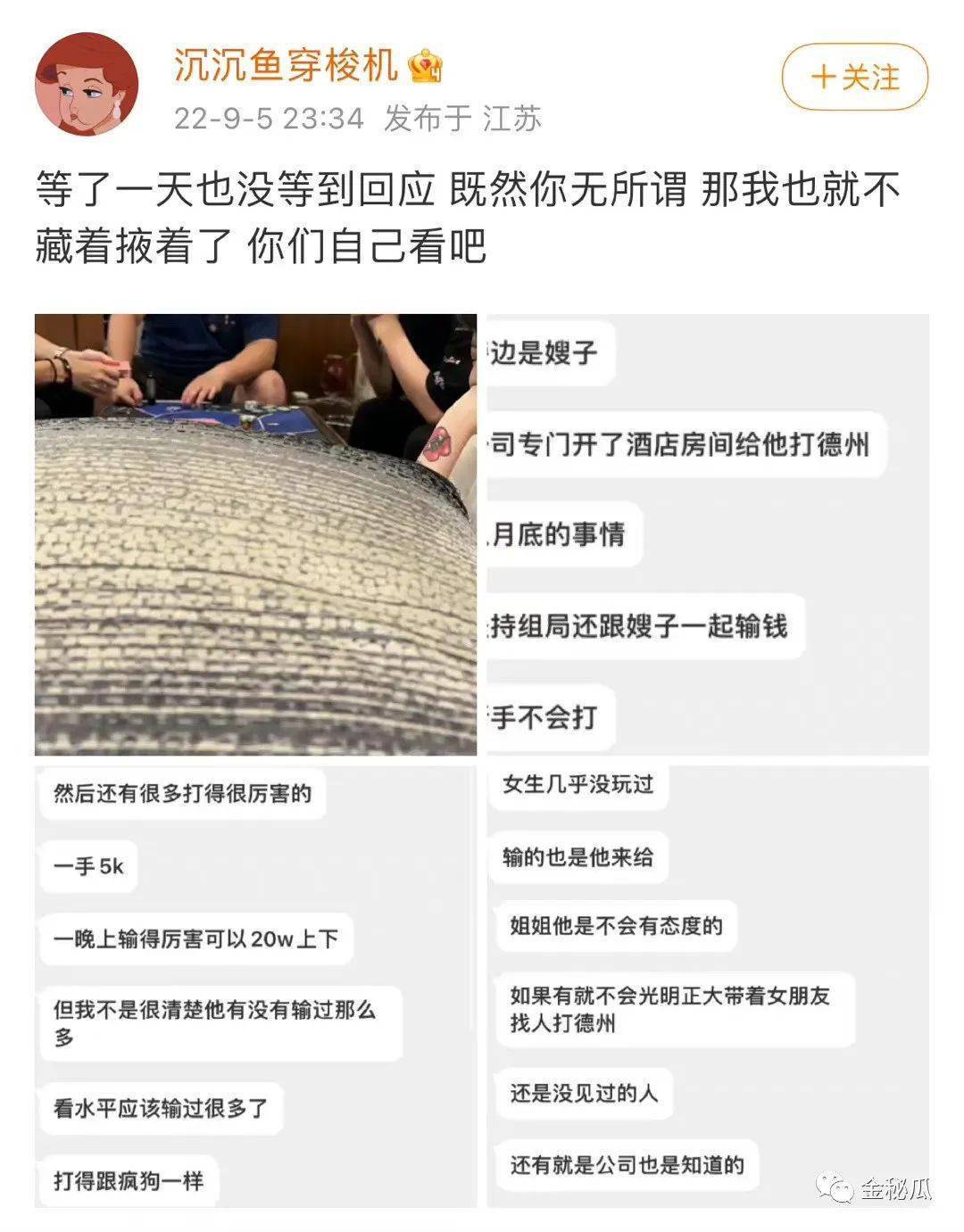 林彦俊经纪人宝宝莹图片