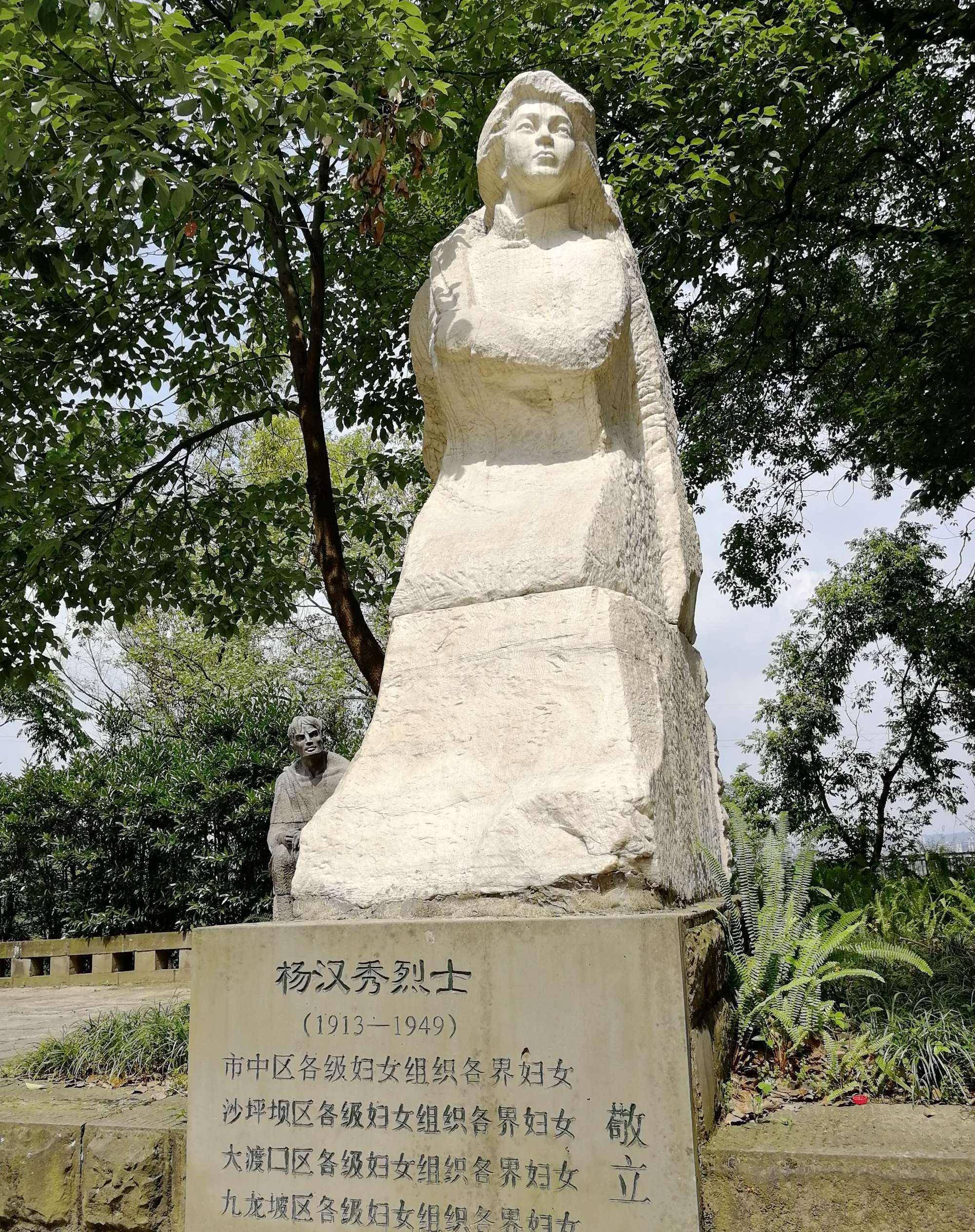 杨汉秀军阀家庭大小姐却背叛家族投向我党被亲大伯勒死