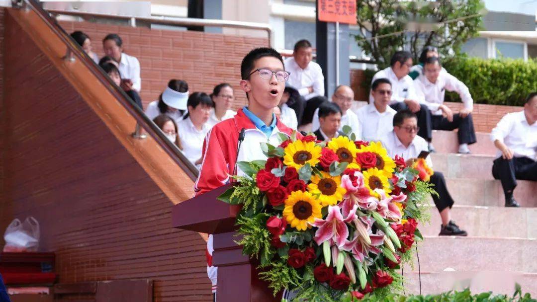 宣威六中2022-2023学年开学典礼大会!_云南省_同学_获奖
