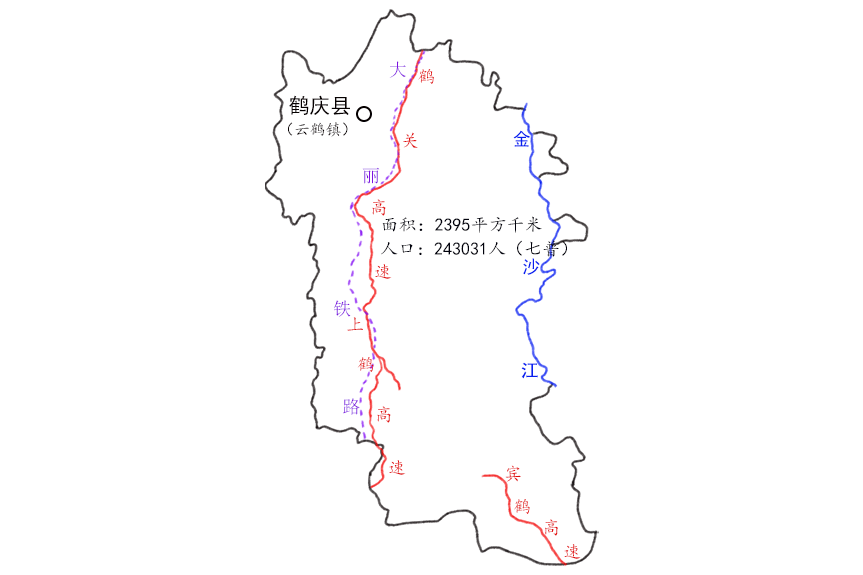 长江沿"县"24:鹤庆县_云鹤镇_草海镇_金沙江