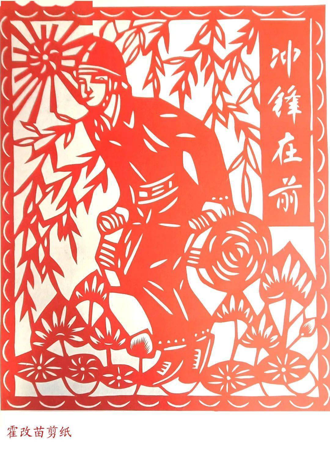 作者 黄亮娥剪纸《 以医抗疫》