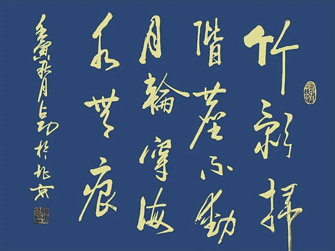 【艺术世界】书法家何占功 落笔奇伟 古拙雄浑_佳作_中华_书画