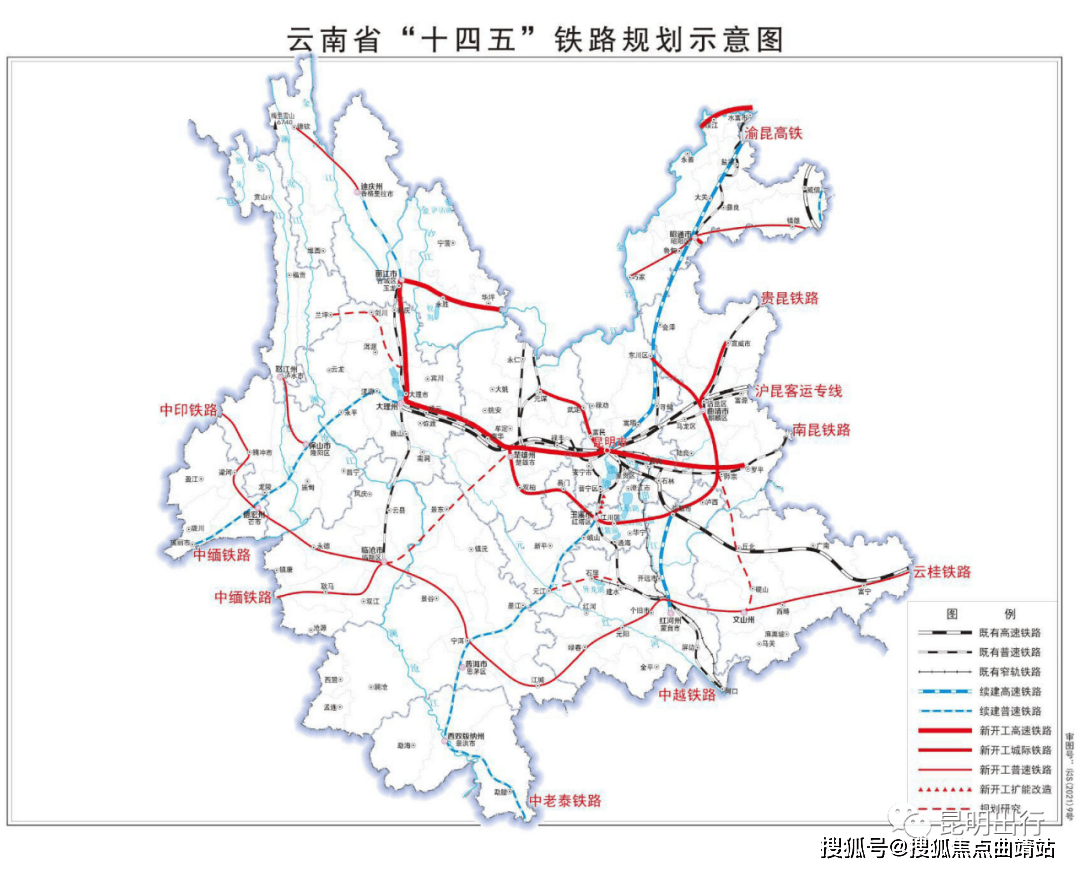 宣威高铁规划开建图片