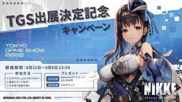 美少女射击rpg 妮姬 胜利女神 日服今日开启预约 日本 预定 玩家
