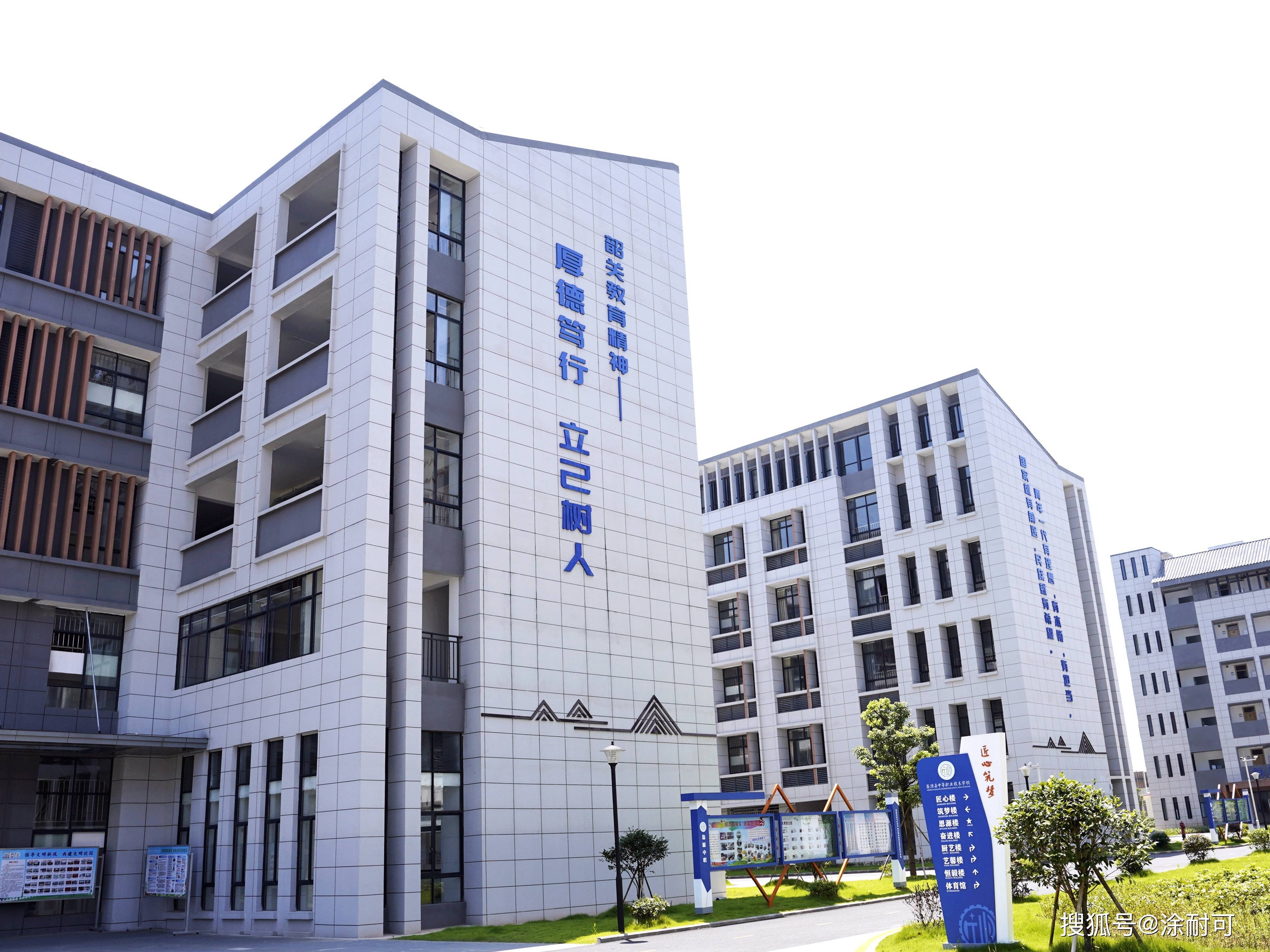 涂耐可助力职业学校新校区建设,外观洁净线条简洁,建筑充满现代美感!