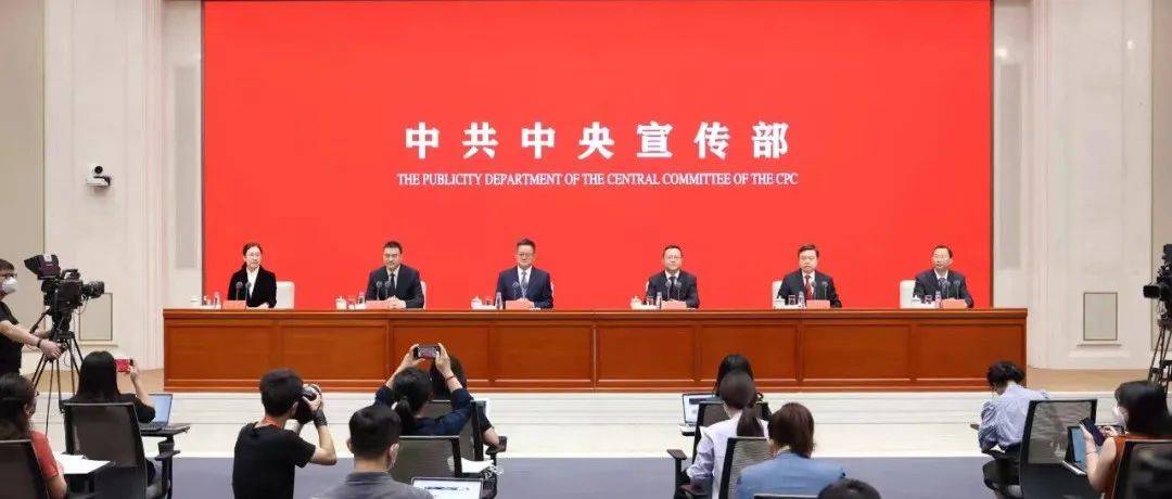 中共中央宣传部新闻发布会聚焦新时代民政工作历史性成就_救助_保障_基本