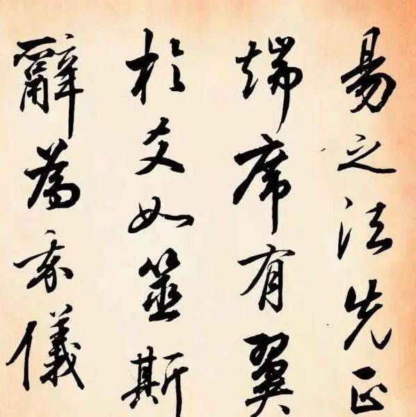 他的书法,深受三朝皇帝喜爱_张照_董之_初名默