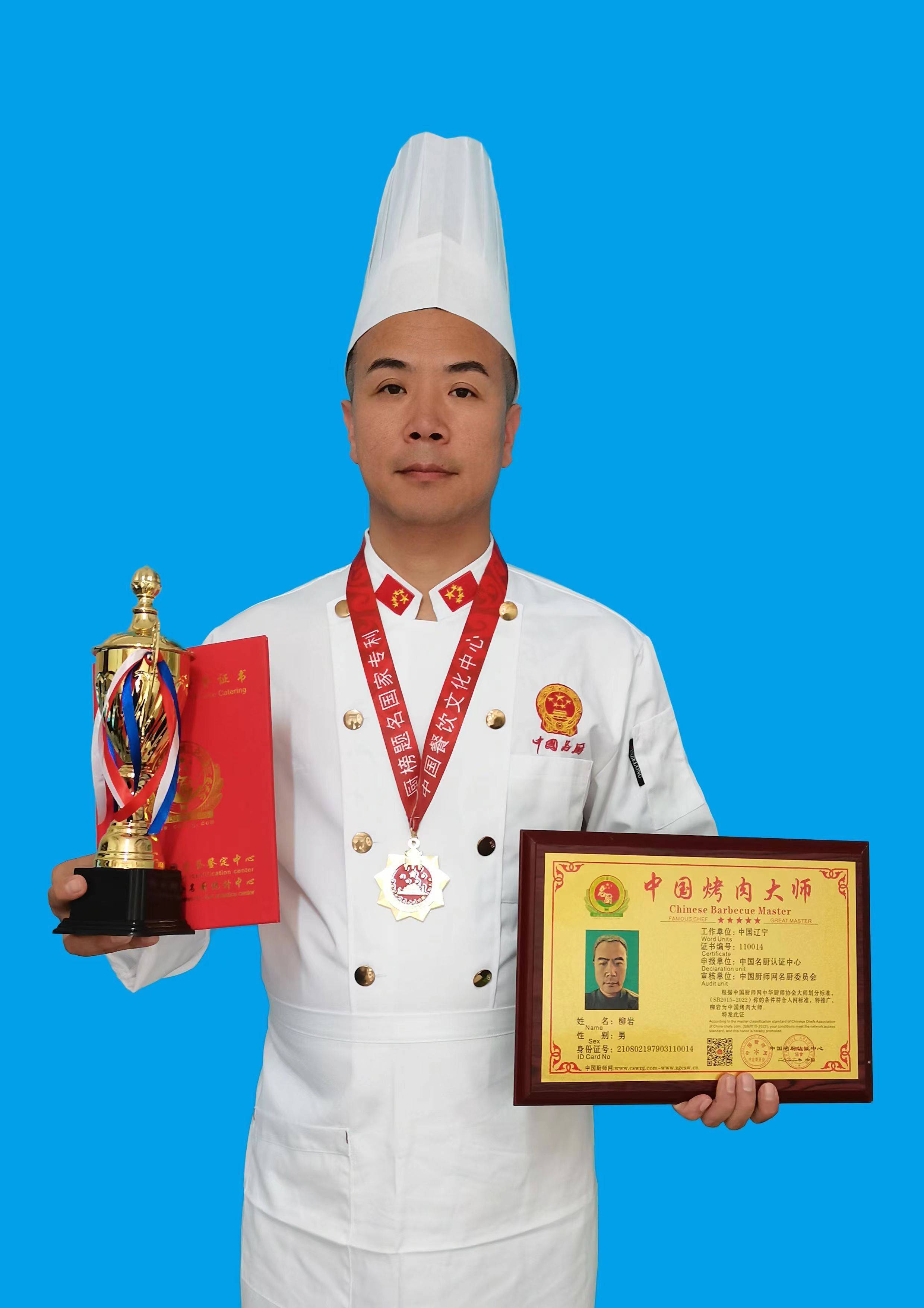 中国烤肉大师——柳岩_营口市_烧烤_哈尔