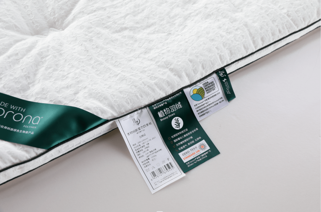 新型环保材料——杜邦纤维你知道是什么吗?_sorona_化纤_变形