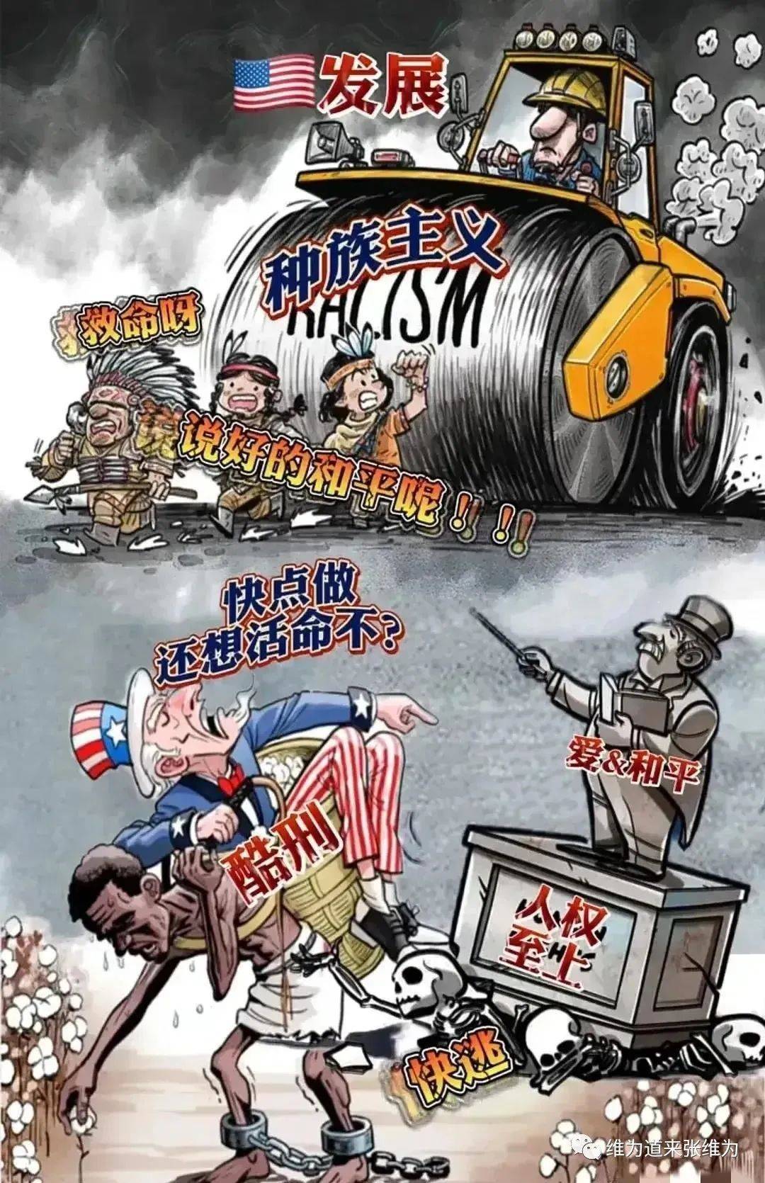 鼓吹殖民主义,还能得诺贝尔和平奖,这就是西方的人权?