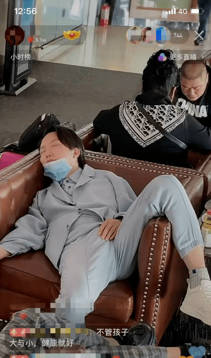 41岁李玉刚休息室睡觉被偷拍,素颜出镜判若两人,网友怒斥偷拍者_演出_