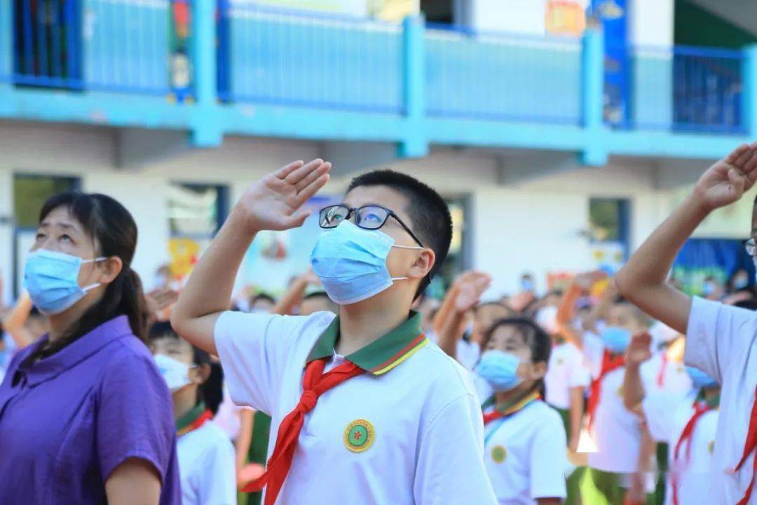 筑梦新学期 一起向未来——南楼小学举行2022年秋季开学典礼_亲爱的