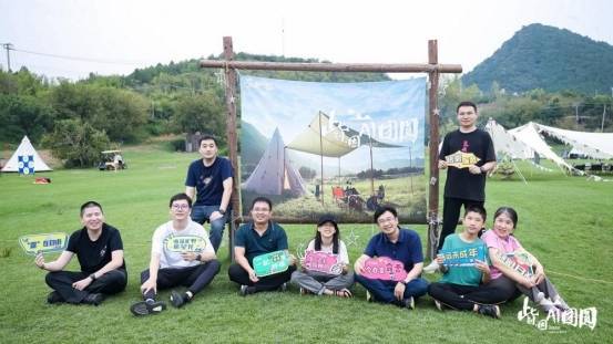 中秋露營日，科大訊飛與飛粉共享團(tuán)圓時(shí)刻 