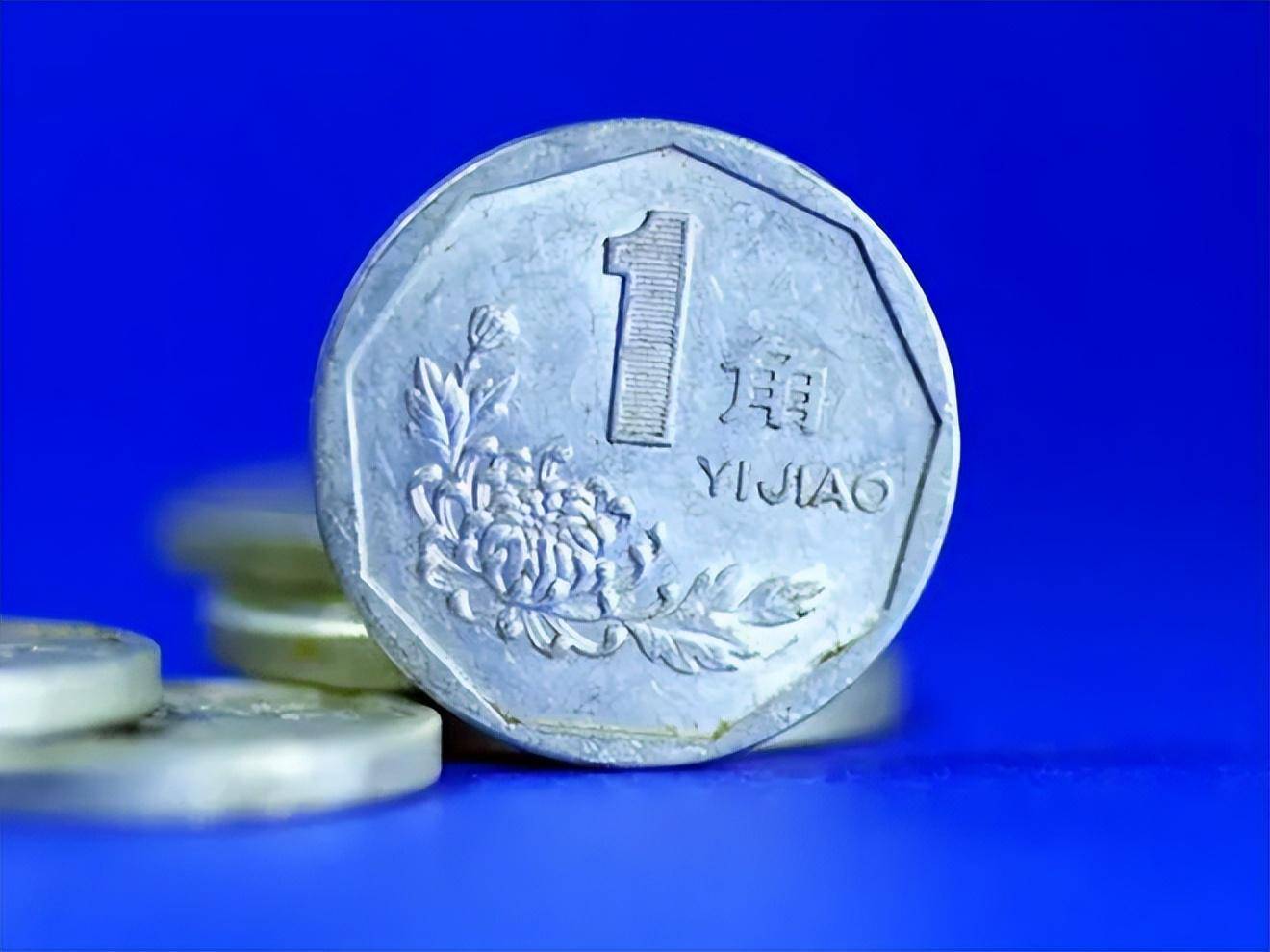 菊花1角硬币中的特殊品种,精制币,一枚可达1000左右