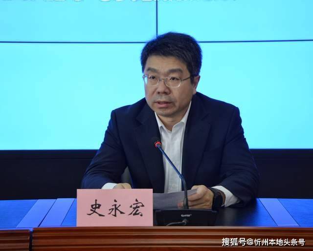 建设银行忻州分行党委副书记,副行长史永宏介问:2022年第二期政府消费