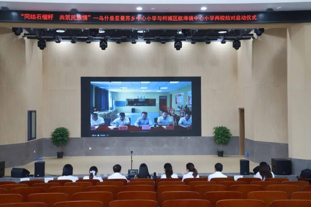 古埠新语|同结石榴籽 共筑民族情_乌什县_仪式_新疆