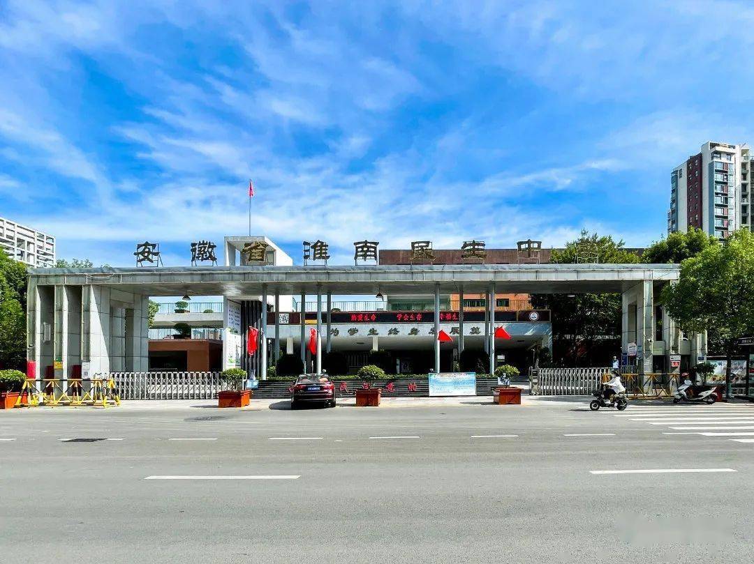 网友反映淮南民生中学班级学生太多._田家庵区_中小学_人数