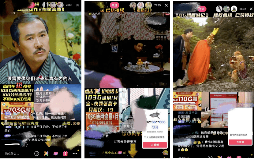 简简单单看场电影，轻轻松松引流带货？-锋巢网