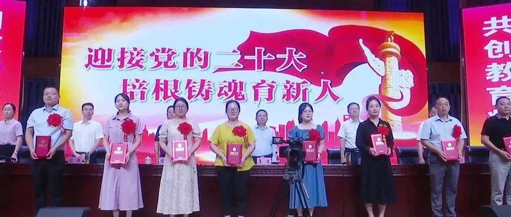 全县庆祝第38个教师节表扬大会召开 !_霍邱_发展_教育战线