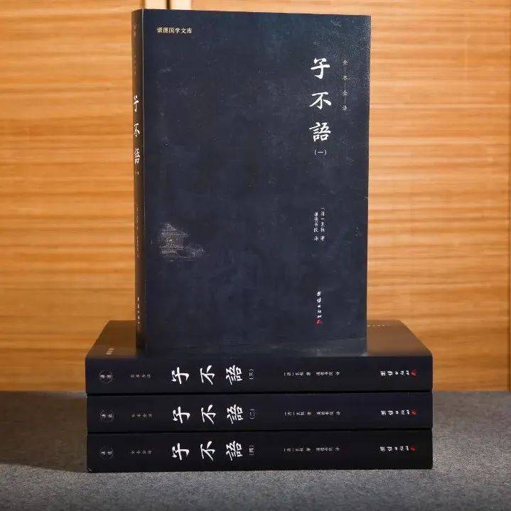 《子不语》:怪、力、乱、神的大合集!_袁枚_乾隆_清朝