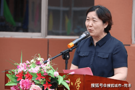 牡丹区二十一中教育集团西安路校区(文苑学校)启动仪式_菏泽市_办学
