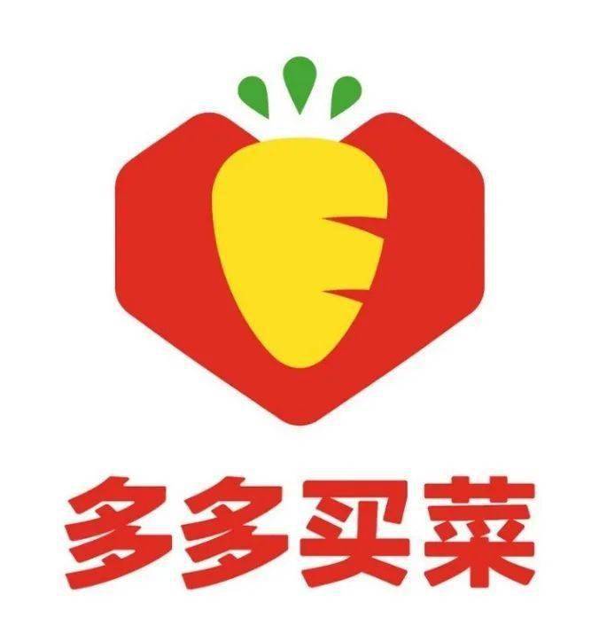 拼多多出国,新logo变高级了!_爱心_平台_红色