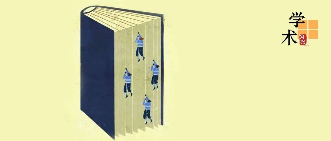 施璇 | 理性主义幸福论:笛卡尔的伦理学说_迷宫_影响_西方