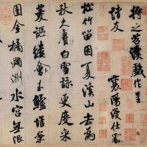 学习行书有诀窍,用笔特点要记牢_楷书_中锋_点画