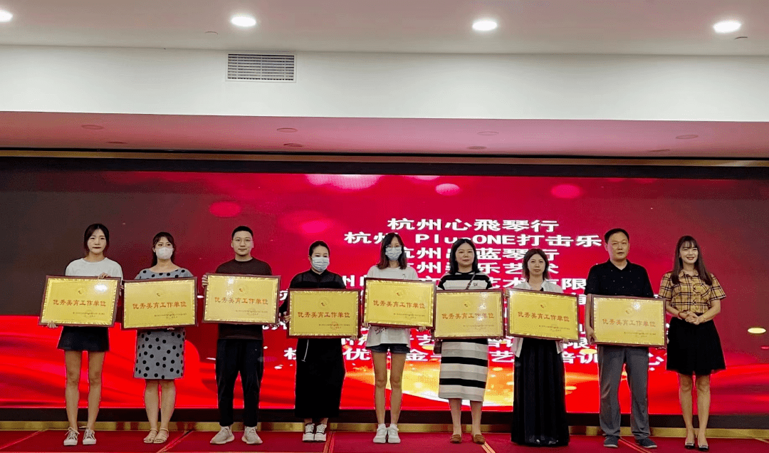 廖红林女士发表讲话王福生会长发表致辞朱丽娟会长发表致辞浙江省中小