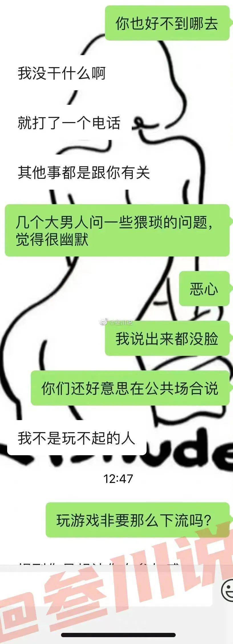 男友当我面打给前任说想她？！救命爷晒干了沉默时还跟qnrebeeann 6781